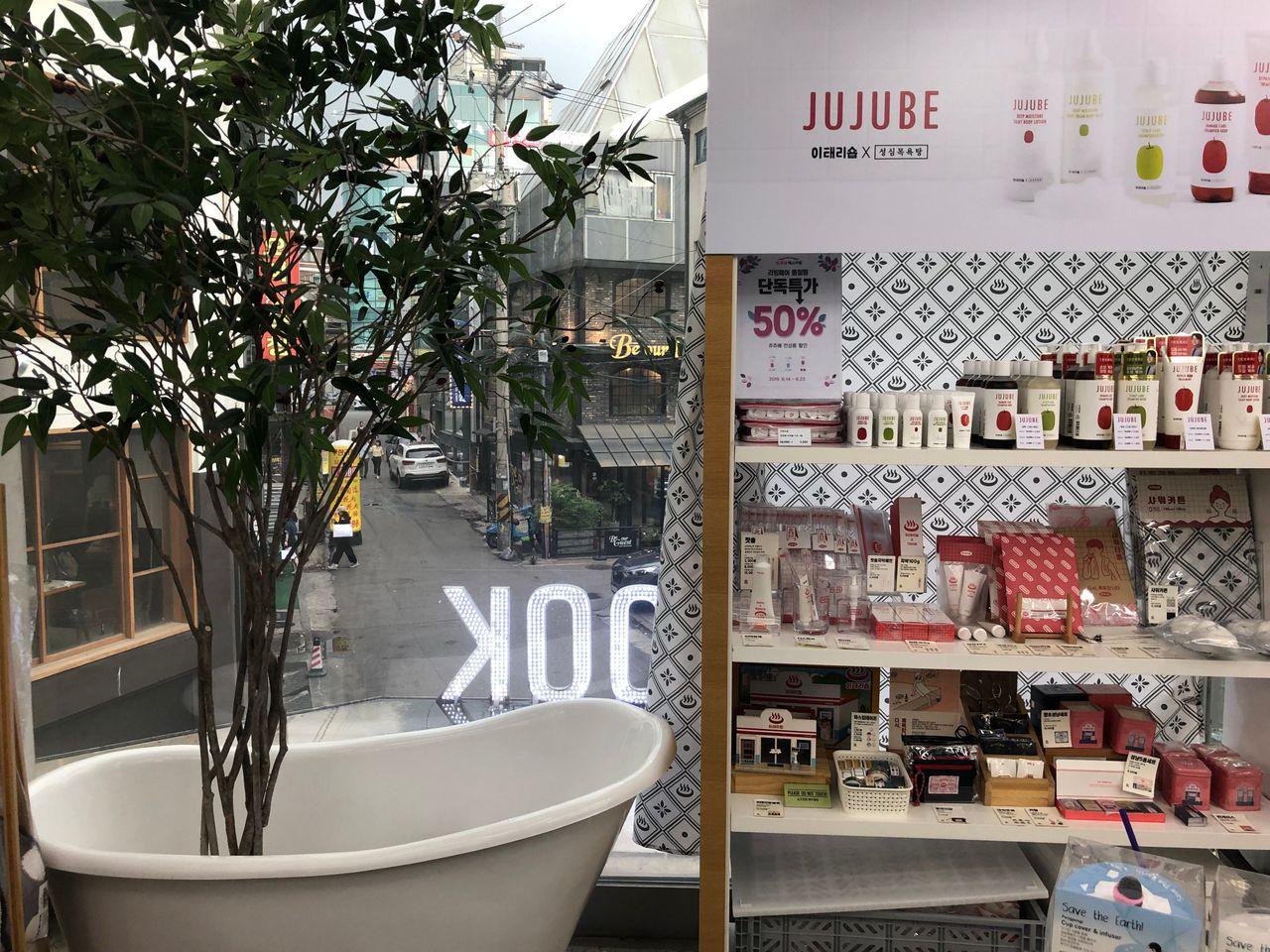 A Visit to the Stationery Store 1300K in Hongdae (Hongik University)